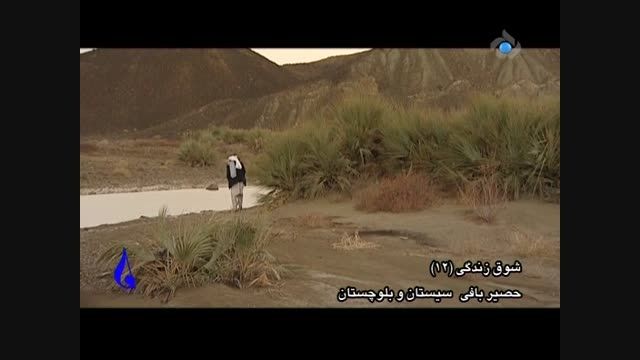 حصیر بافی در سیستان و بلوچستان