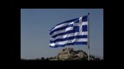 یونان سومین وام خود را دریافت کرد(news.iTahlilcom)