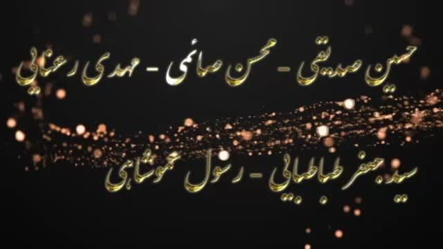 رجز خوانی طوفانی کربلایی حسین صدیقی
