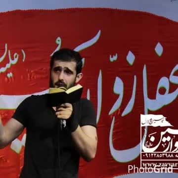 مداحی مومنی نبینی از دست دادی