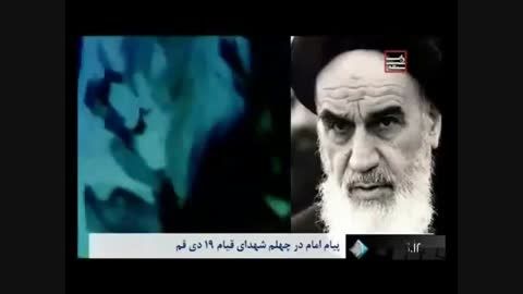 فیلم مستند وابسته (وابستگی رژیم پهلوی به آمریکا)-بخش 9