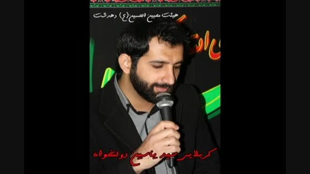 کلیپ مداحی از هیئت محبین الحسین. علیه السلام دهدشت &#039;