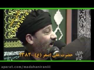 مرحوم ماشالله حسن زاده سال 82 عزاداری اردبیل-فوق العاده