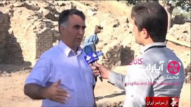 کاوش های باستان شناسی در قله امام مریوان - مرکز کردستان