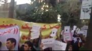 تظاهرات امروز تهران در حمایت از کوبانی