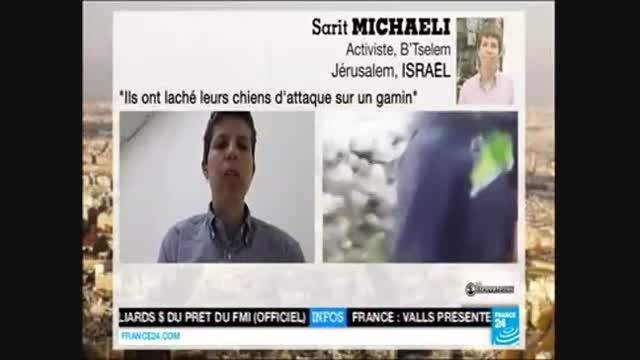 حمله سگ اسرائیلی به جوان فلسطینی