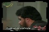 حاج ابوالفضل بینائیان-تخریب بقیع 91