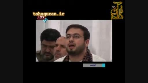 آخرین تلاوت رسمی شهید محسن حاجی حسنی کارگر در مکه