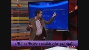 ریاضیات کنکور  با مهندس مسعودی در شبکه3