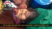 حلب - کشته شدن یکی از فرماندهان تروریست
