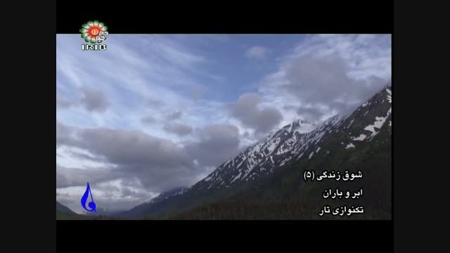 آسمان ایران
