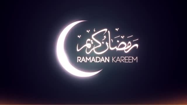 دانلود پروژه لوگو ماه رمضانبرای افترافکت و ادیوس