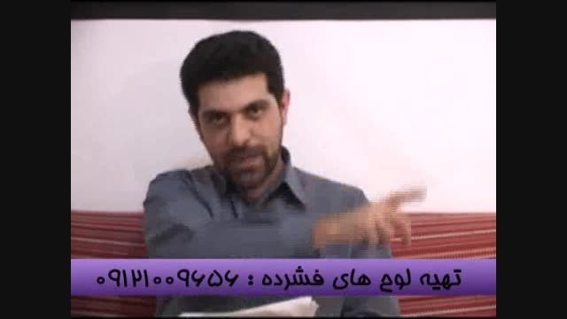 آلفای ذهنی وکنکور با استاد احمدی بنیانگذار آلفای ذهنی-1