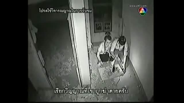 ترسناک ترین ویدئو از ارواح در تایلند...! HD