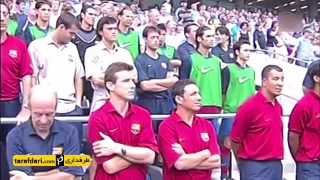بازی نوستالژیک، منچستر سیتی 2 - 1 بارسلونا (2003)