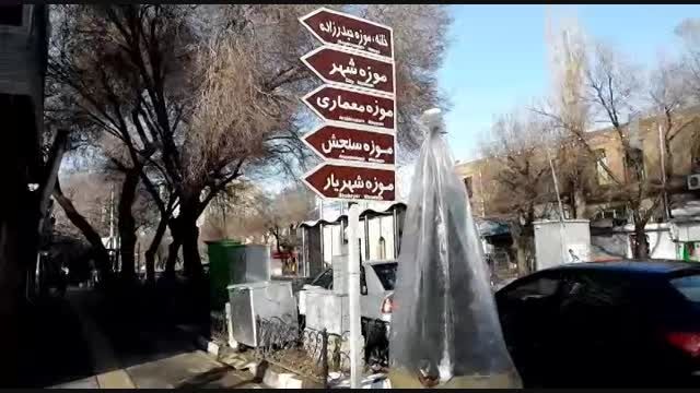 خیابان مقصودیه تبریز