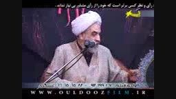 سخنرانی در حسینیه اعظم مکتب العباس (ع) تهران - رمضان ۹۴
