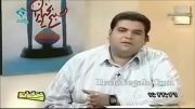 مجری باحال برنامه تلویزیونی ایران
