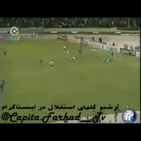 گل طلایی علی موسوی به دالیان نیمه نهایی آسیا99