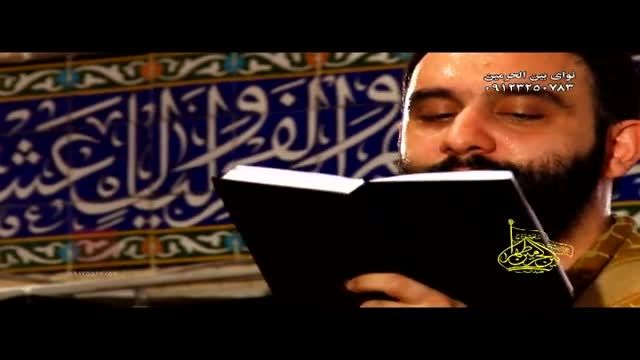 هفته آخر رمضان 94 هیئت بین الحرمین کربلایی جواد مقدم