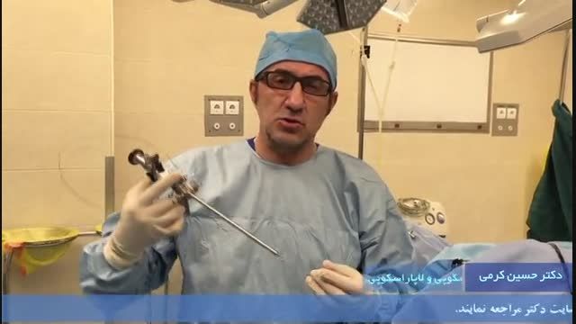 فیلم عمل درمان آندوسکوپی تنگی مجرای ادراری 2