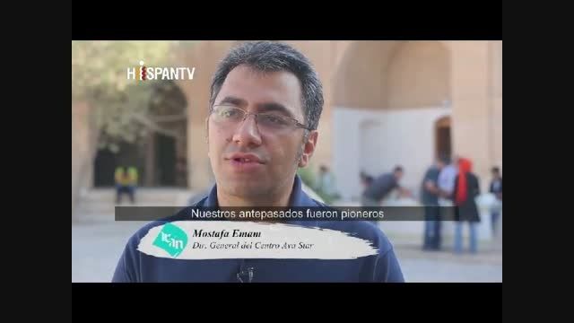 گزارش جذاب شبکه هیسپان تی وی از رقابت نجومی استارکاپ
