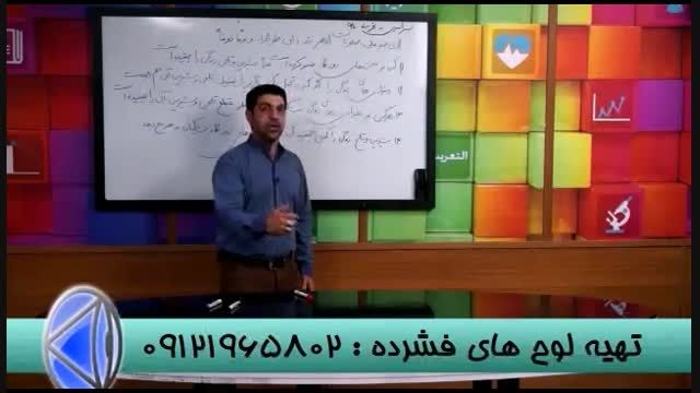 کنکور آسان تحت نظارت استاد حسین احمدی (30)
