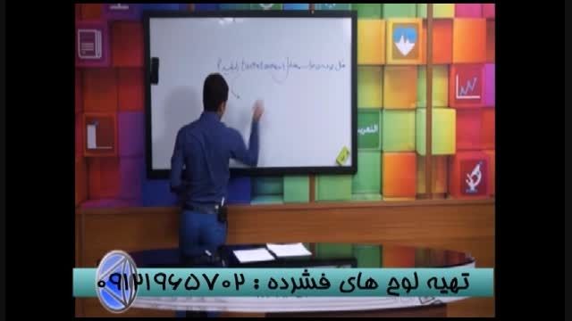 استاد احمدی و روش جدید برخورد با کنکور (05)