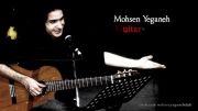 Mohsen Yeganeh - Guitar