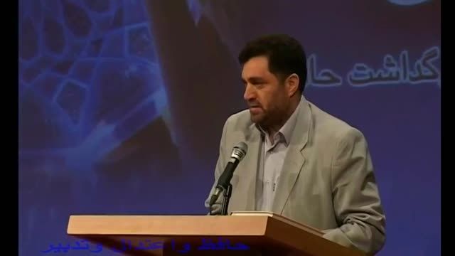 سوقندی سخنرانی پیرامون حافظ شیرازی واعتدال وتدبیر1