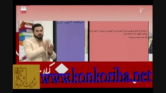 استاد بابک سادات در برنامه با کلاس شبکه شما