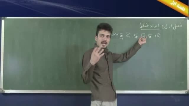 دبیر دسا - ریاضی مهندسی - دکتر علی نانکلی