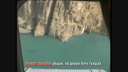 سرود حماسی آریانا،اثری از تاجیکستان