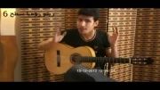 گیتار فلامنکو - ریتم رومبا سطح 6