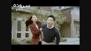 بانو سویا/سونگ جی هیو و نامزدش در مینی سریال تبلیغاتی