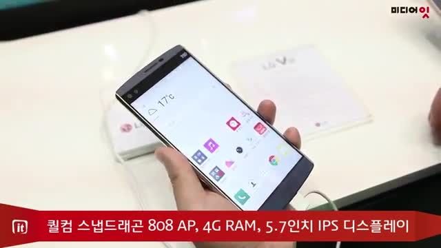 معرفی گوشی جدیدالجی Hands on LG V10 (LG V10 )