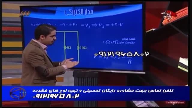 هم گام باگروه استاداحمدی تاموفقیت درکنکور (67)