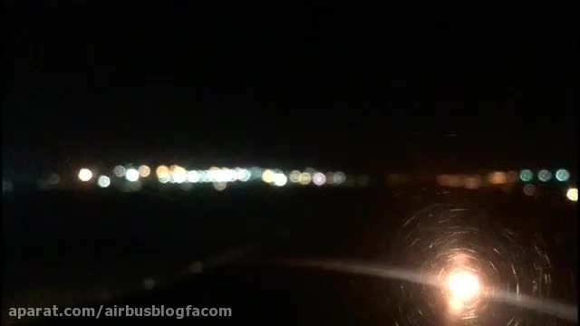 تقرب و فرود شبانه ی فوکر F100 قشم ایر در مهرآباد
