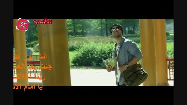 موزیک ویدئو یا نبی سلام علیکه با زیرنویس عربی