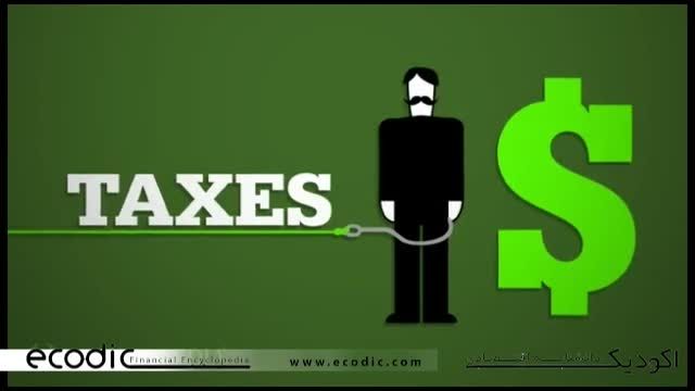 Reduce Tax on ETF gain