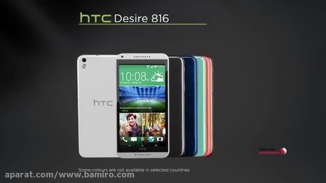 فیلم معرفی HTC Desire 816  از بامیرو