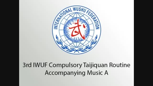 3rd IWUF Taijiquan Music