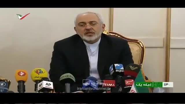اولین نشست خبری ظریف پس از توافق هسته ای در ایران