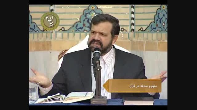 حکم زکات فقهی در قرآن