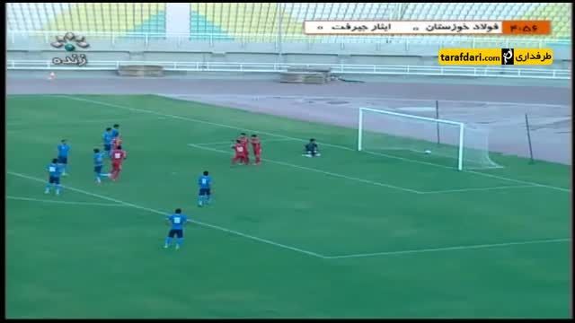 خلاصه بازی فولاد خوزستان 6-0 ایثار جیرفت