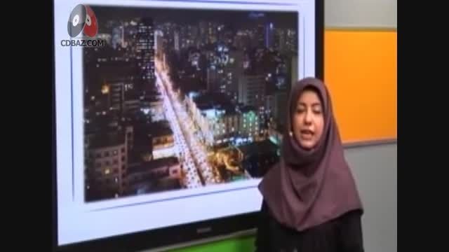 ویدیو آموزش فارسی سوم دبستان