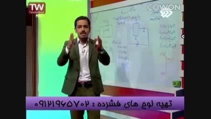 تست های مدار را با مهندس مسعودی به سادگی حل کنیم-4