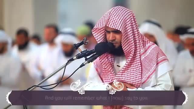 قرآن بسیار زیبا-Salman Al Utaybi | Beautiful Recitation