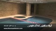 (اکازیون) ۱۱۰ متر نوساز زعفرانیه آصف