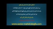 رائفی پور-ماجرای دانشجوی پولدار و امام زمان